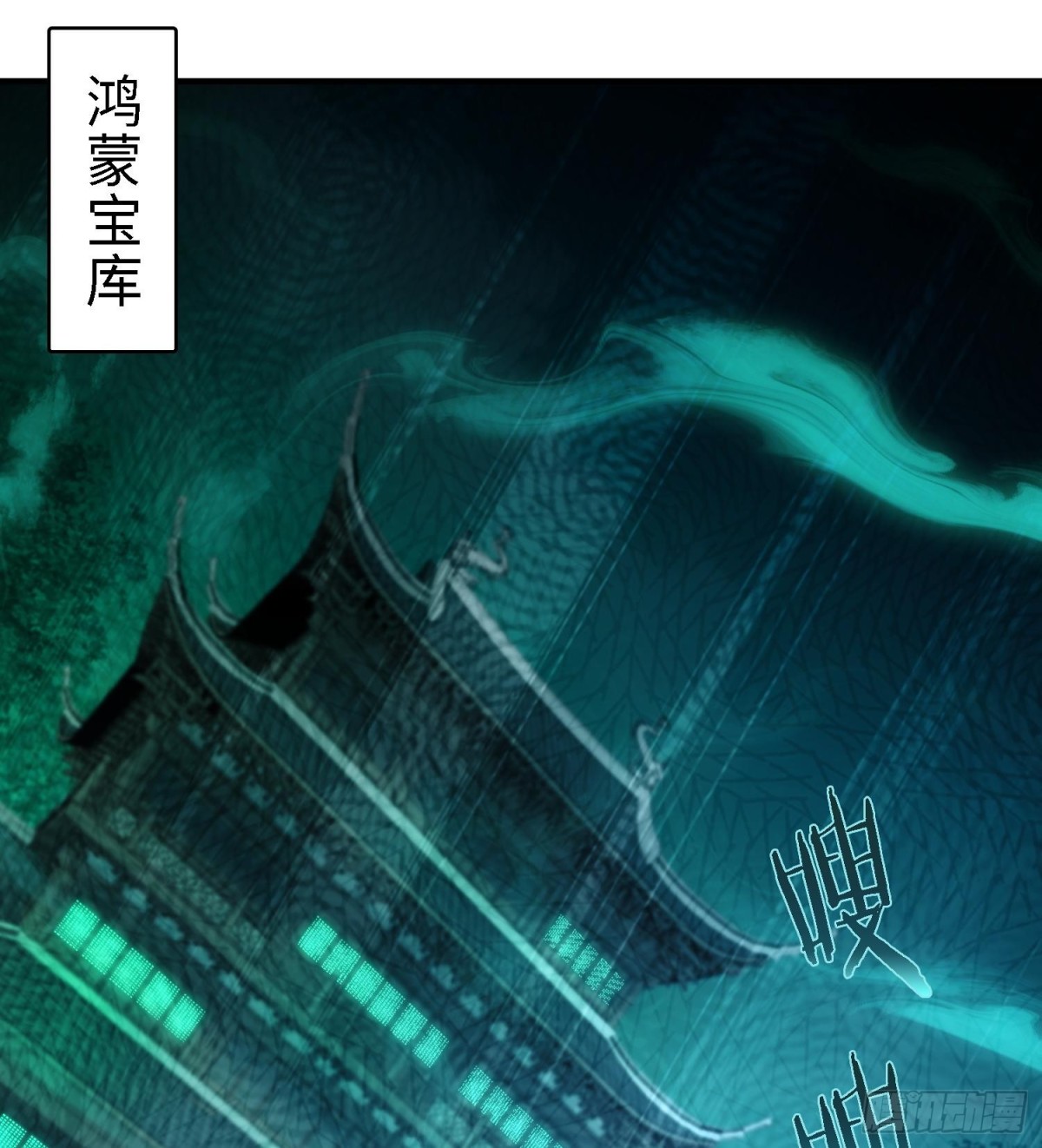 39(1/3)-第103话