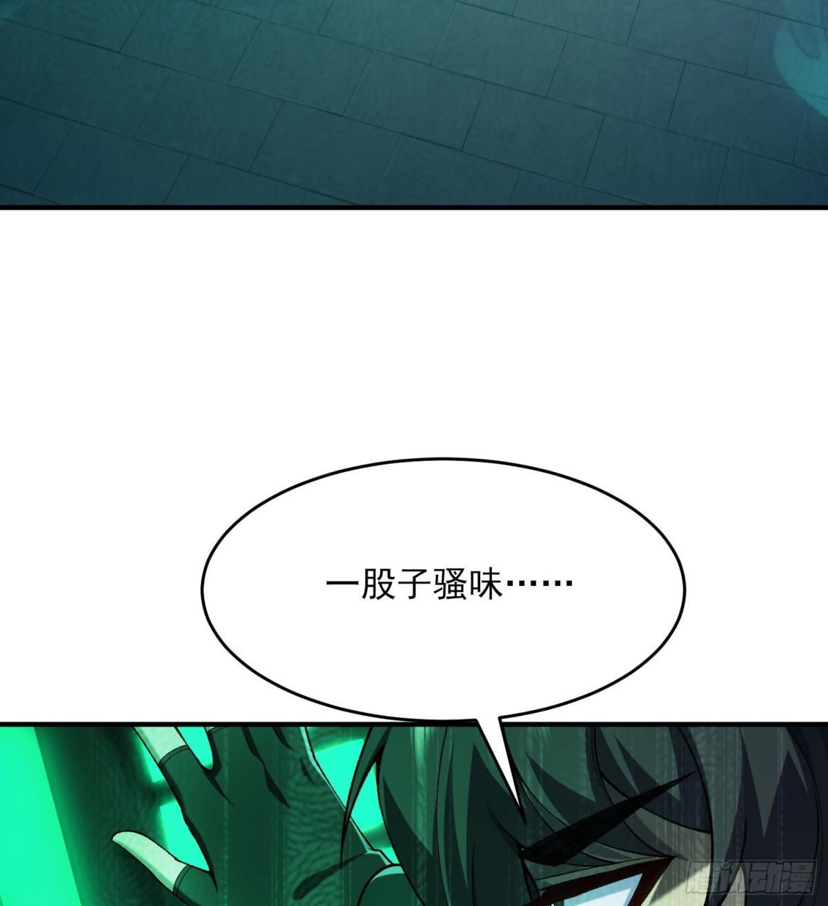 39(1/3)-第103话