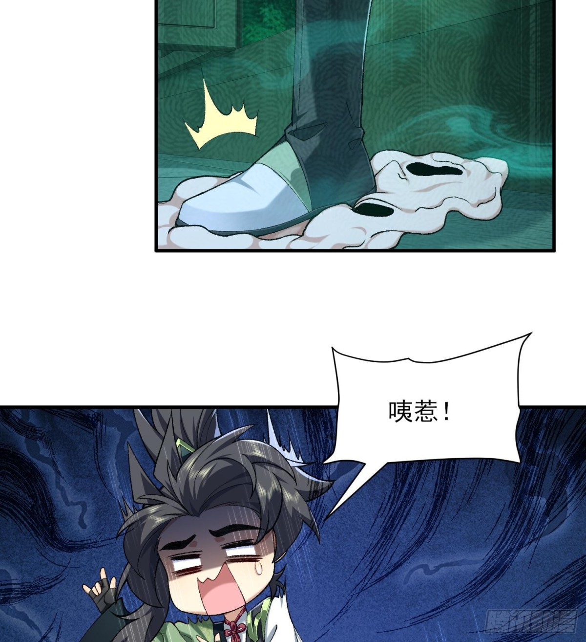 39(1/3)-第103话
