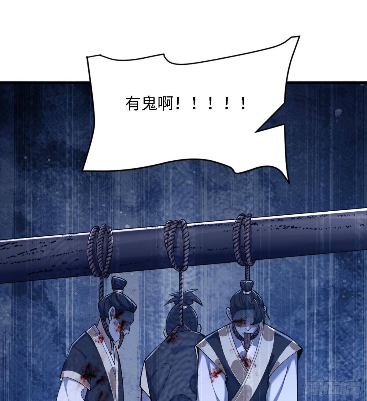 39(1/3)-第103话