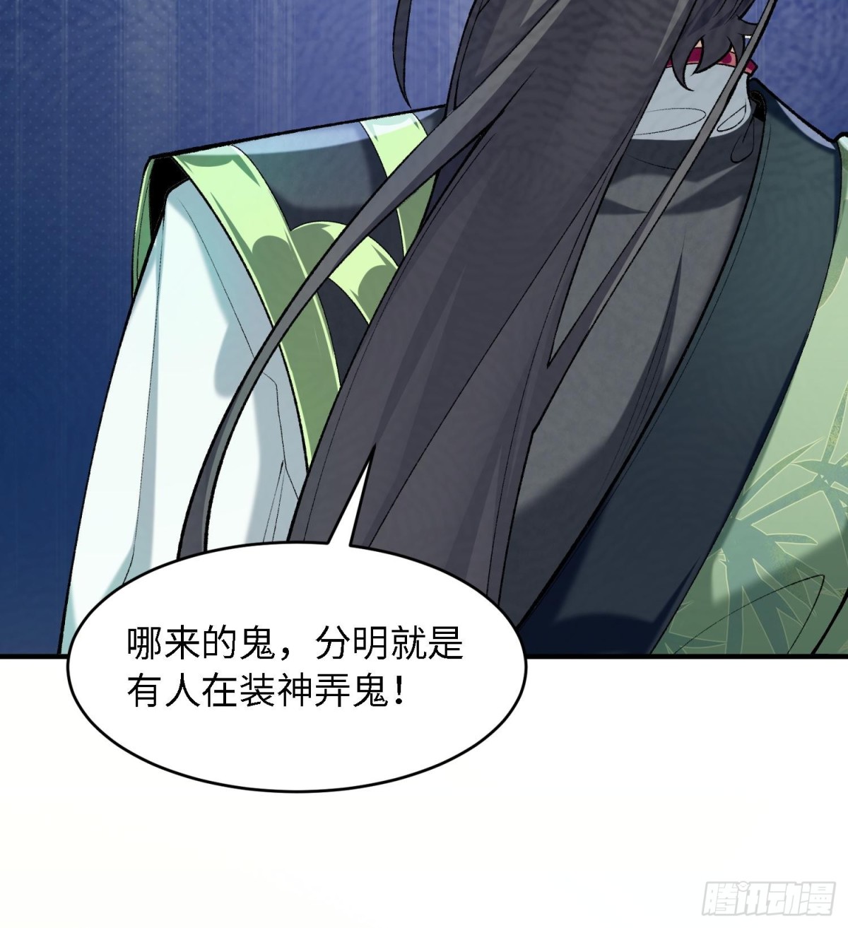 39(1/3)-第103话