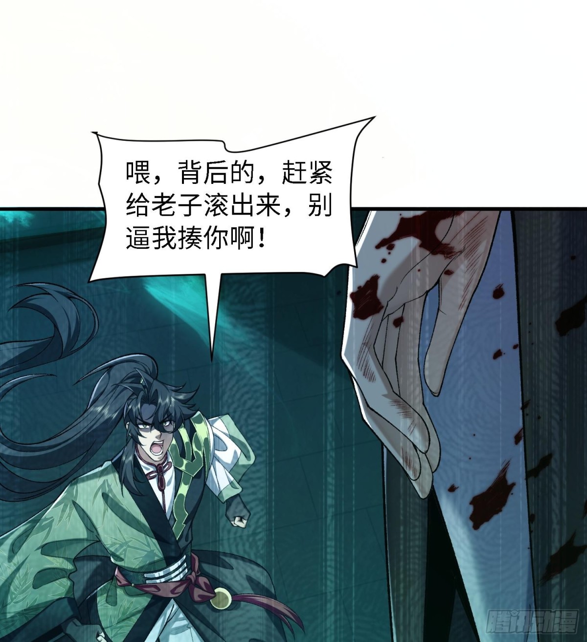 39(1/3)-第103话