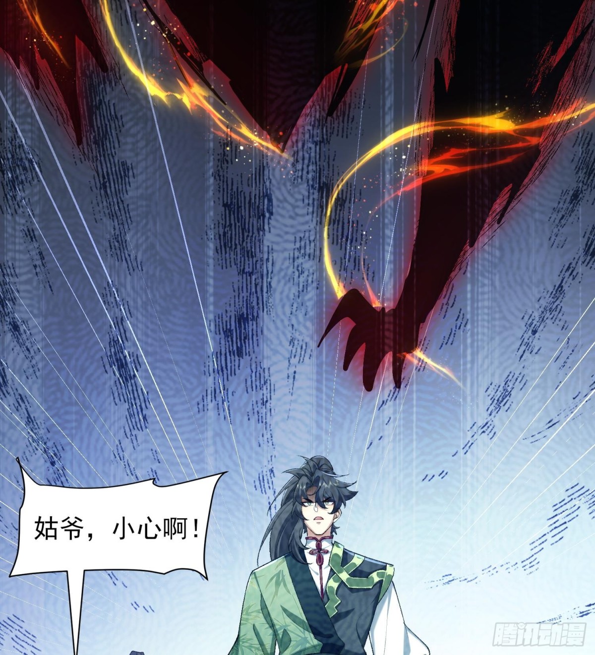 39(1/3)-第103话