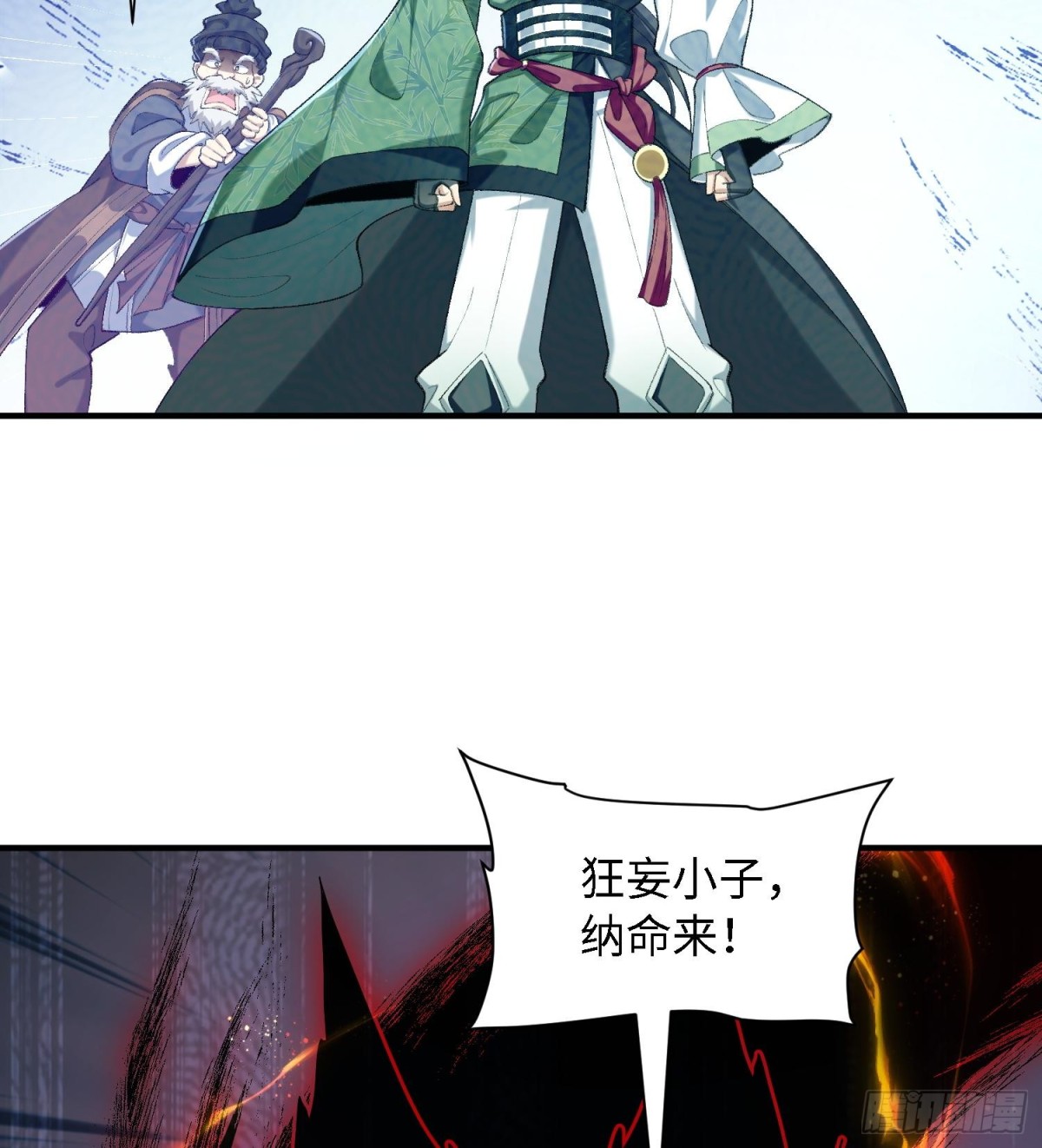 39(1/3)-第103话