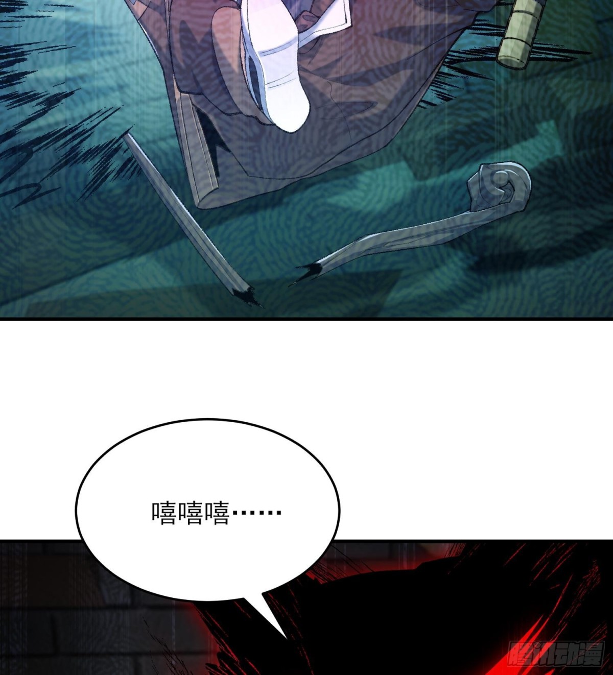 39(1/3)-第103话