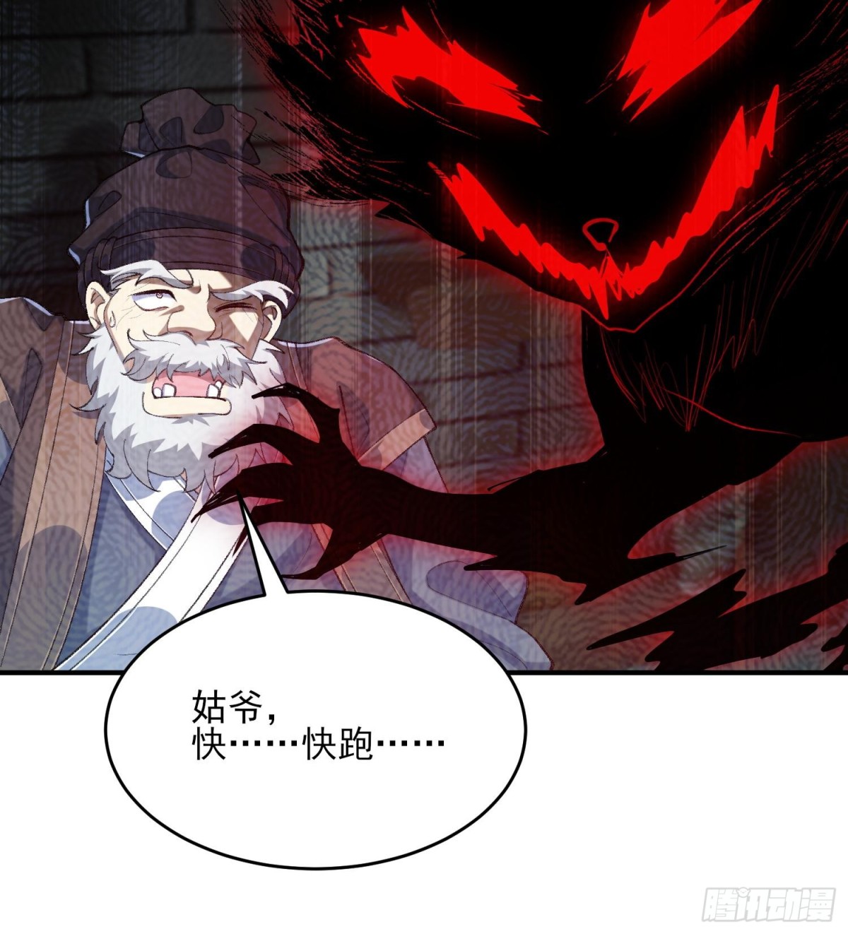 39(1/3)-第103话