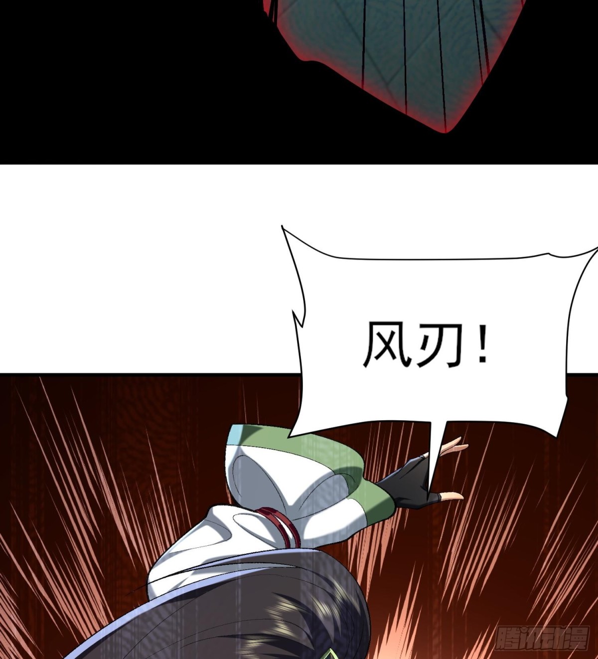 39(1/3)-第103话