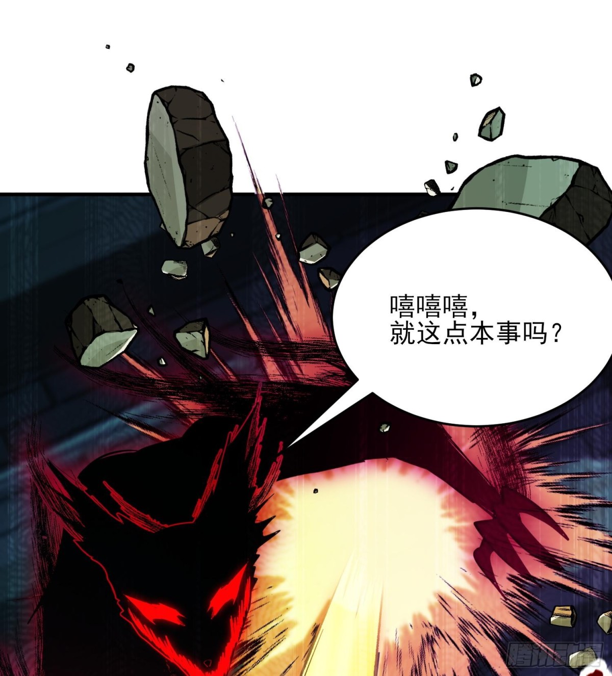 39(1/3)-第103话