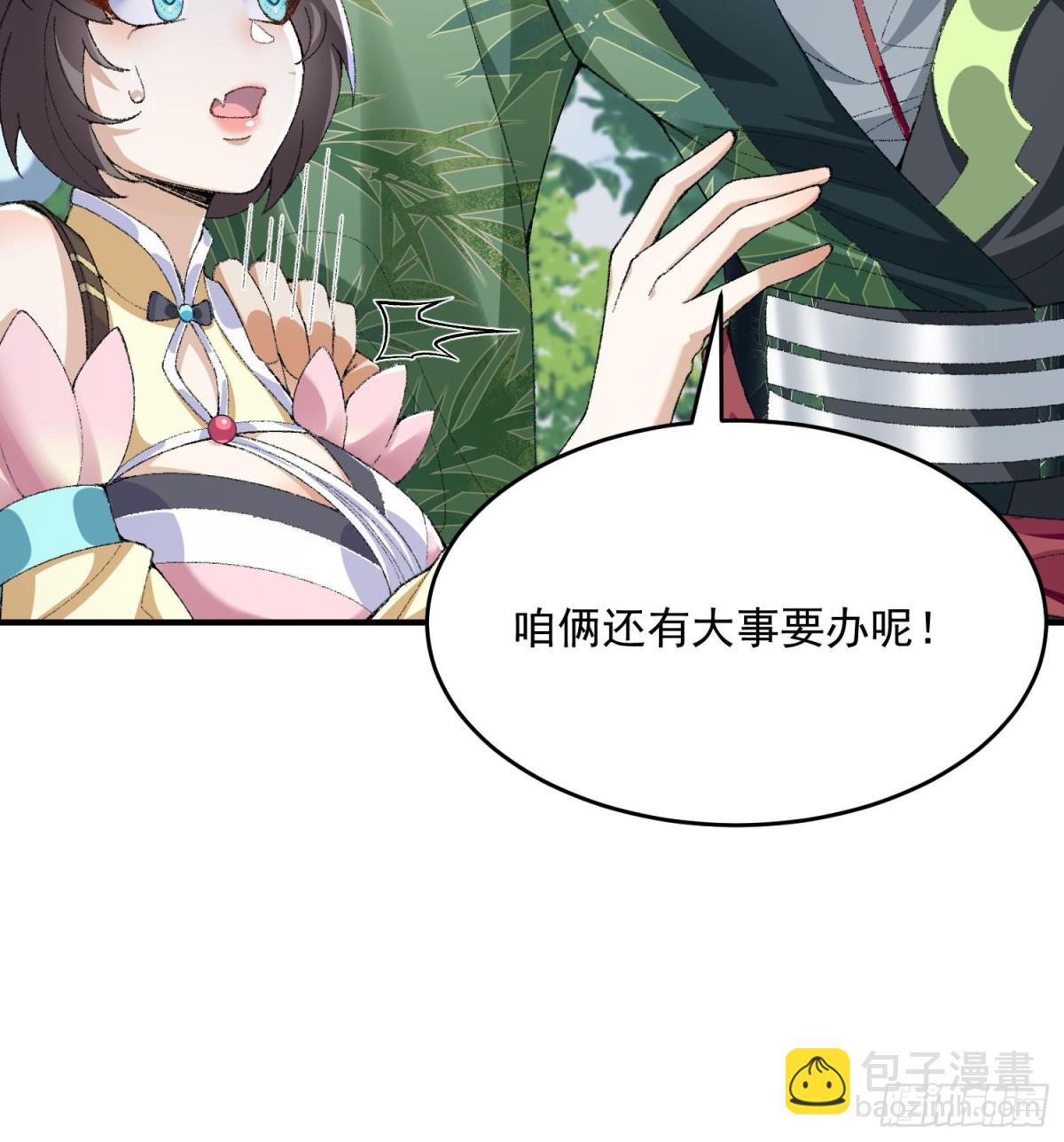 40你爹没了！(1/3)-第41话