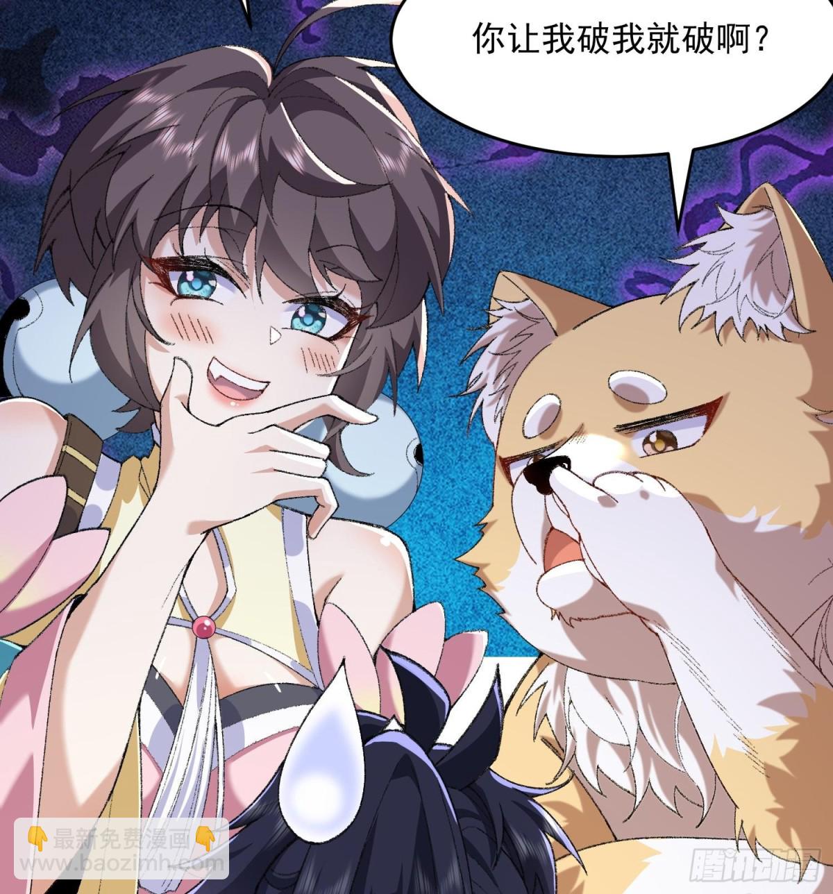 40你爹没了！(1/3)-第41话