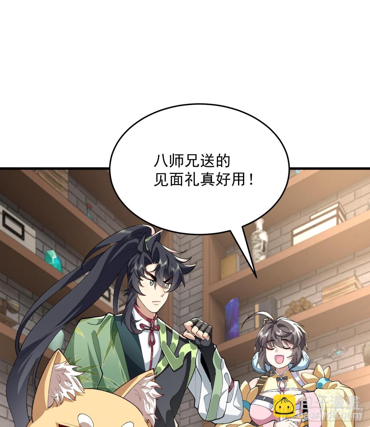 40你爹没了！(1/3)-第41话