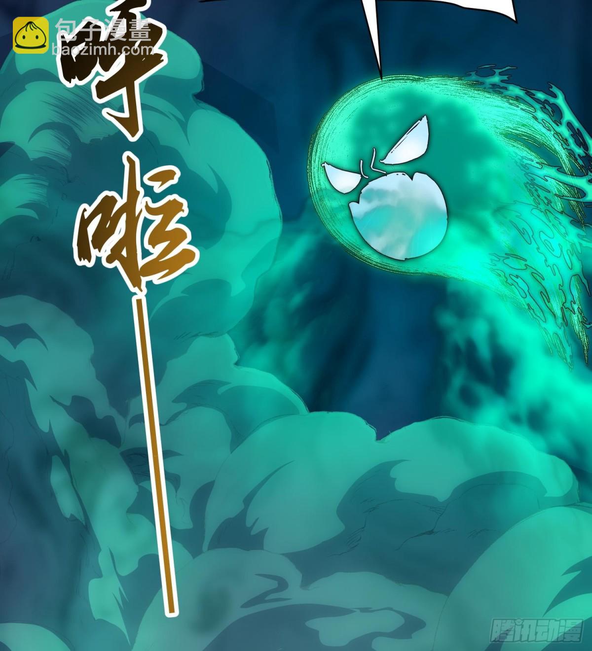 40你爹没了！(1/3)-第41话
