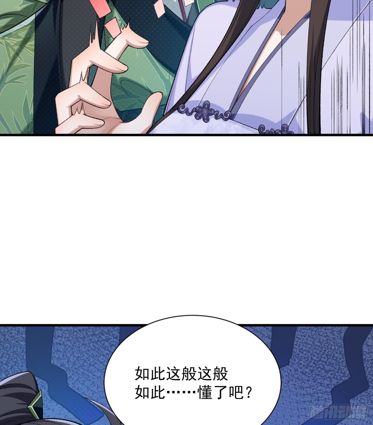 40你爹没了！(1/3)-第41话