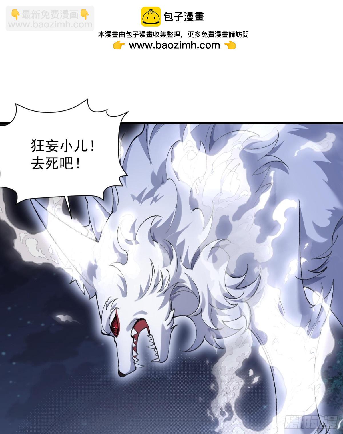 44一拳也解决不了的危机！(1/2)-第45话