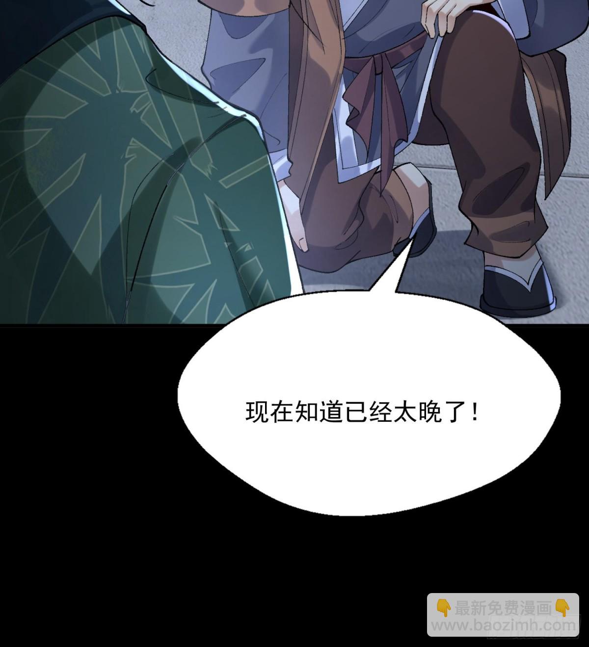 44一拳也解决不了的危机！(1/2)-第45话