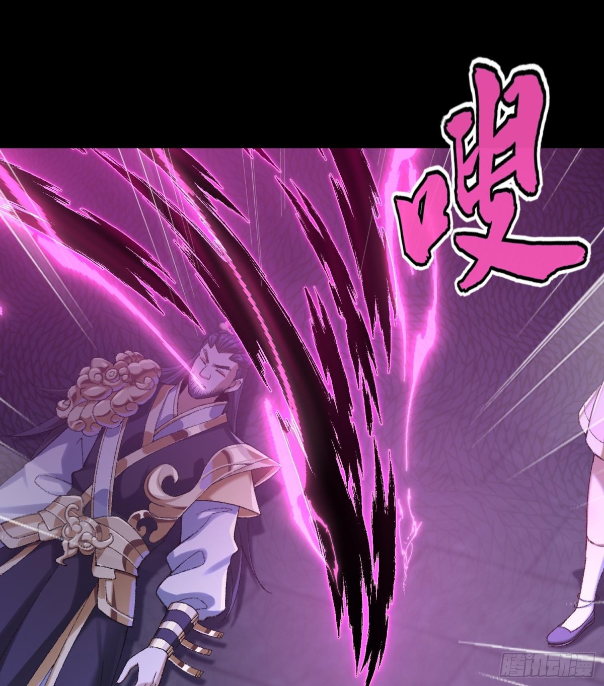 44一拳也解决不了的危机！(1/2)-第45话
