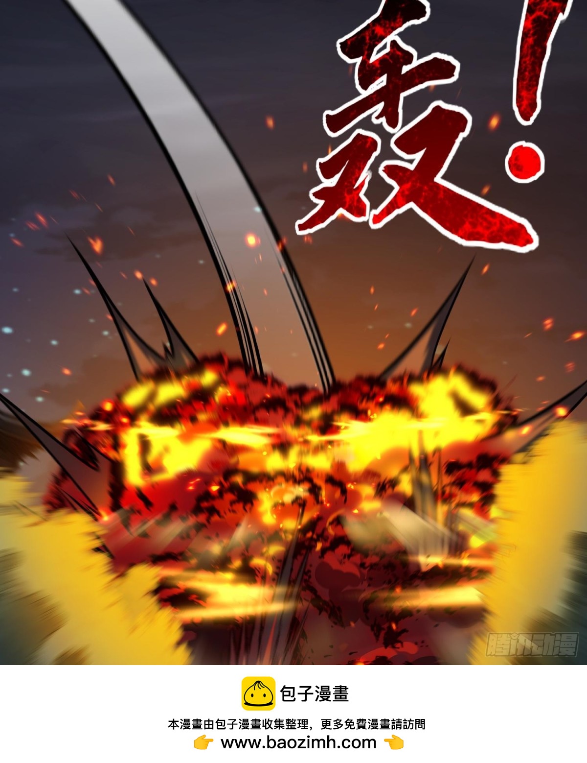 44一拳也解决不了的危机！(1/2)-第45话