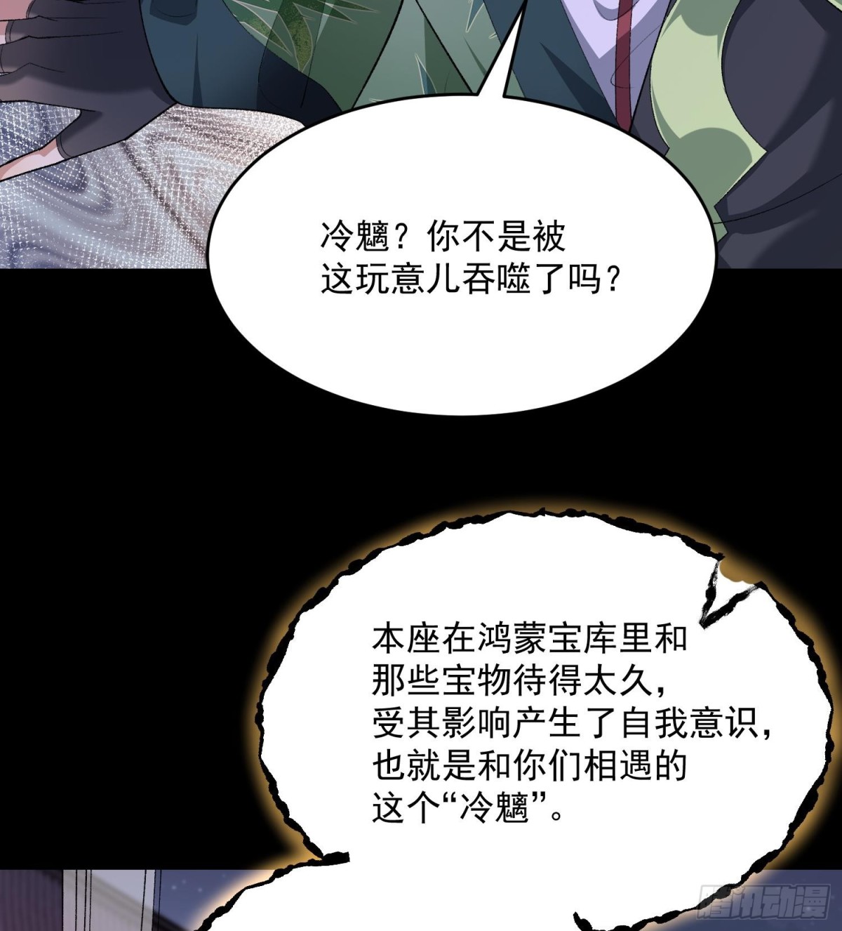 44相亲相爱起风谷(1/2)-第47话