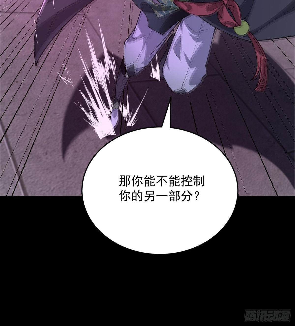 44相亲相爱起风谷(1/2)-第47话