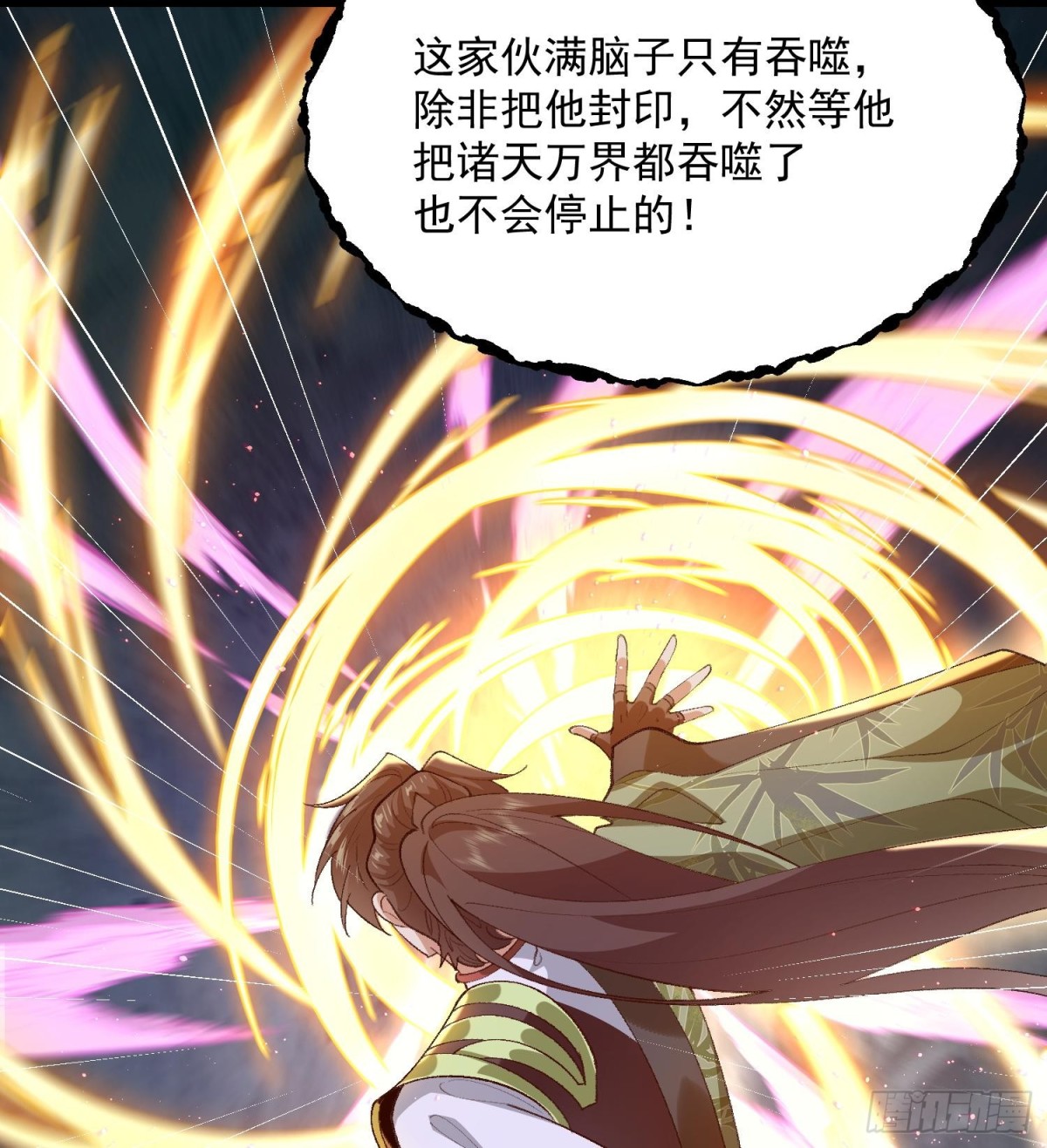 44相亲相爱起风谷(1/2)-第47话
