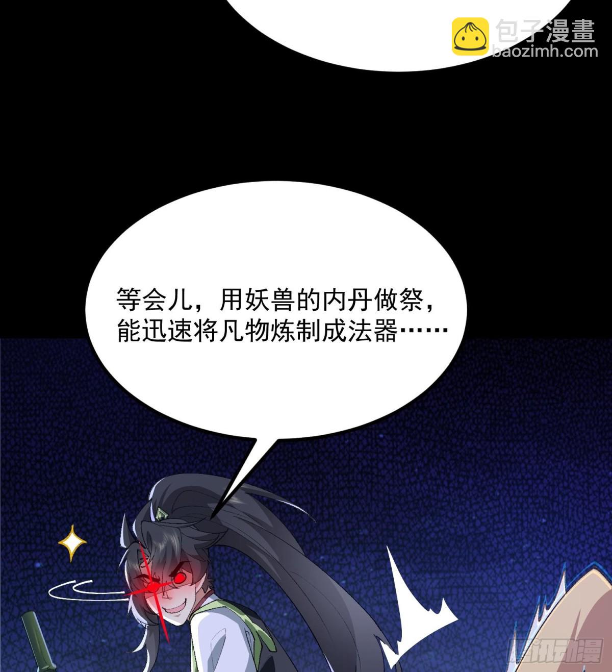 44相亲相爱起风谷(1/2)-第47话