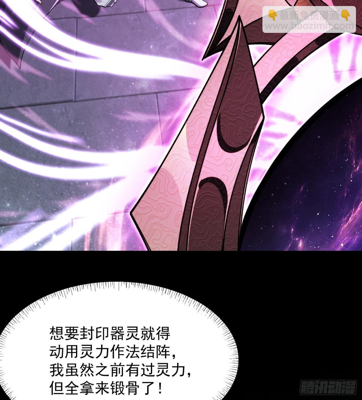 44相亲相爱起风谷(1/2)-第47话