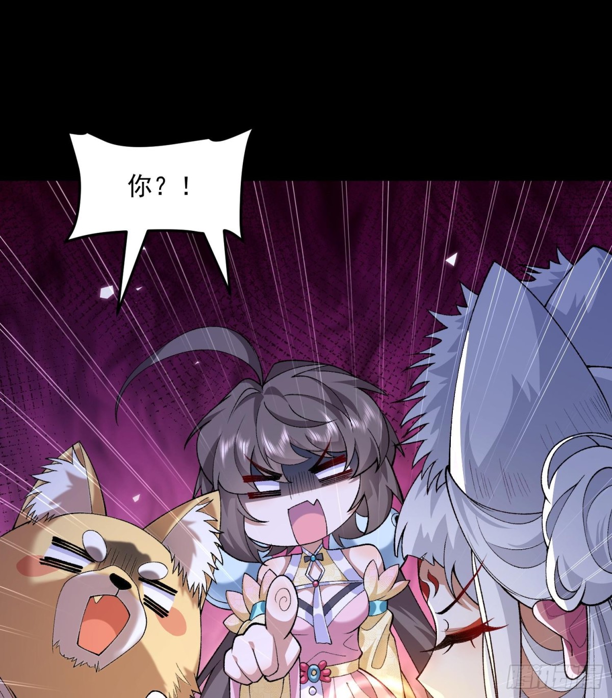 44相亲相爱起风谷(1/2)-第47话