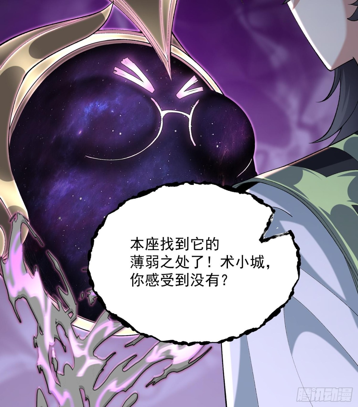 44相亲相爱起风谷(1/2)-第47话