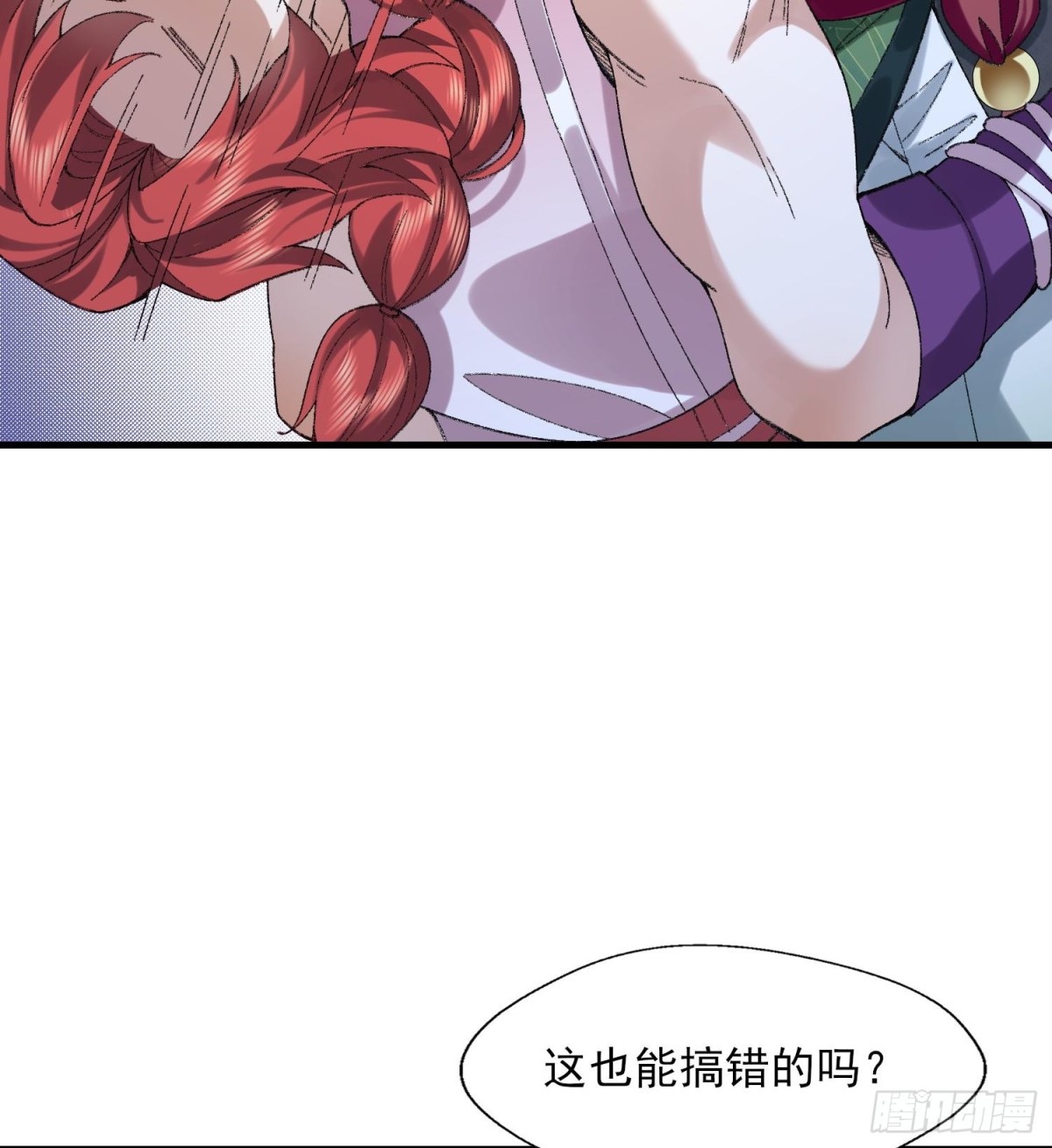 48百口莫辩的时候干就完事！(1/2)-第49话