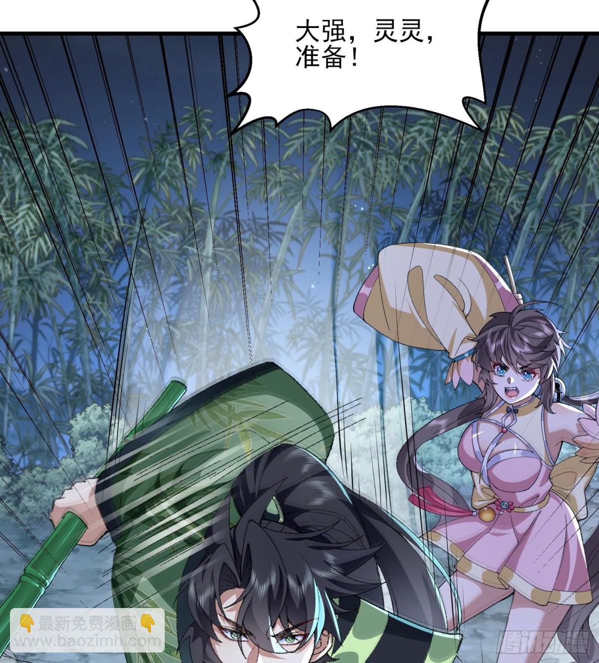 48百口莫辩的时候干就完事！(1/2)-第49话