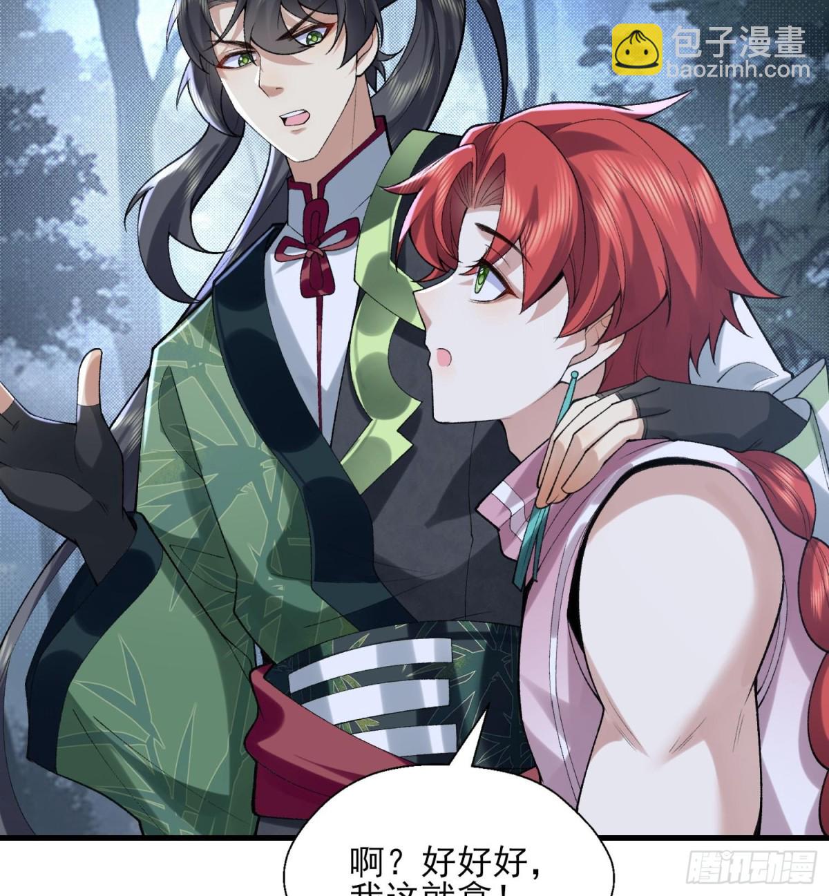 48百口莫辩的时候干就完事！(1/2)-第49话