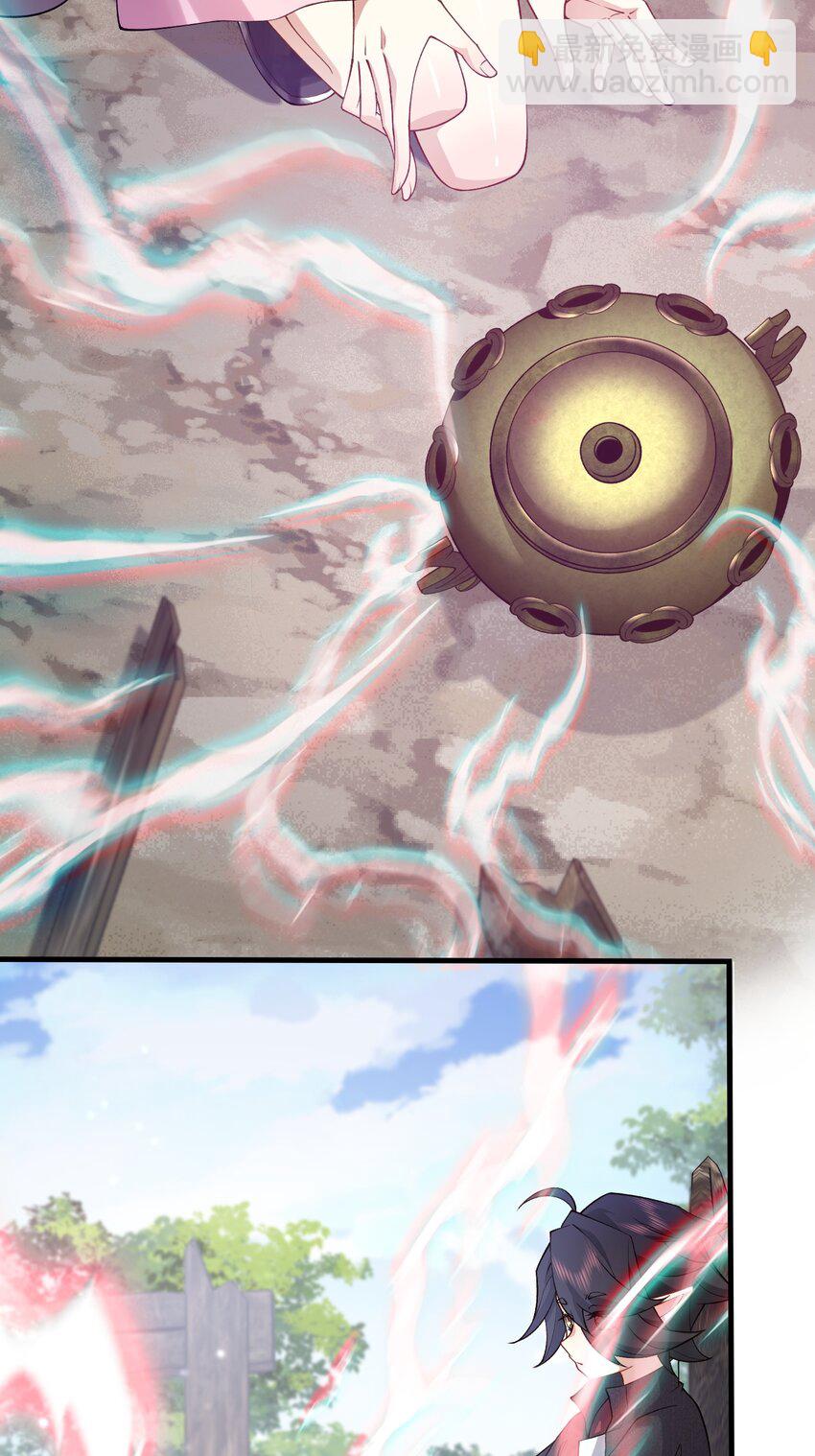04 炼丹天才，重塑灵根有望！(1/2)-第5话