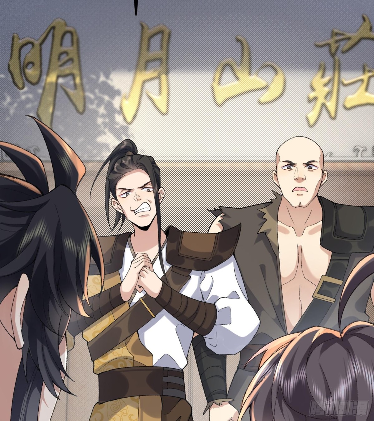 50举头三尺有白徕！(1/2)-第51话