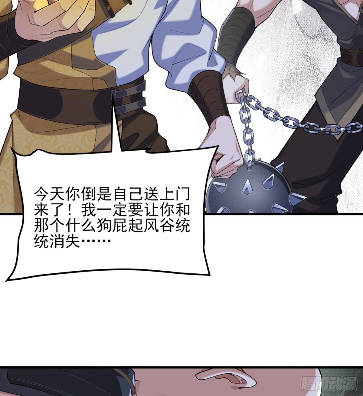 50举头三尺有白徕！(1/2)-第51话