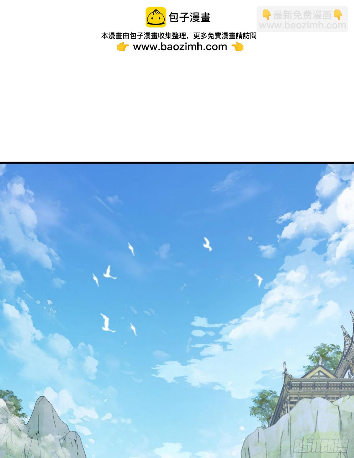 50举头三尺有白徕！(1/2)-第51话