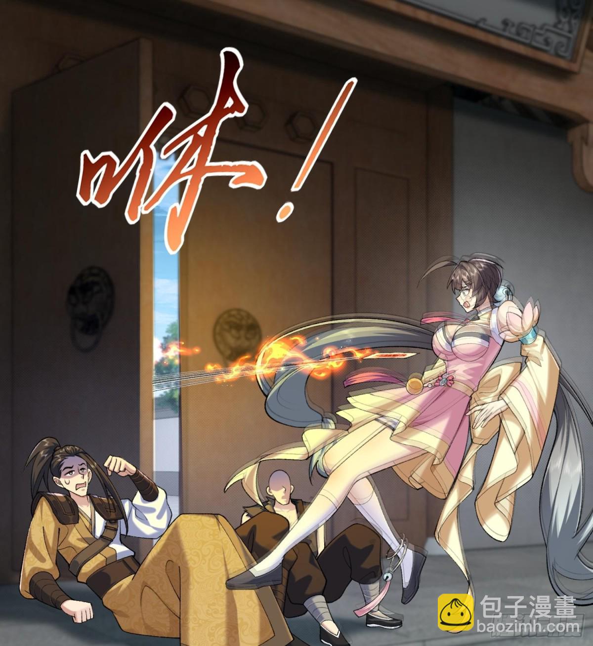 50举头三尺有白徕！(1/2)-第51话