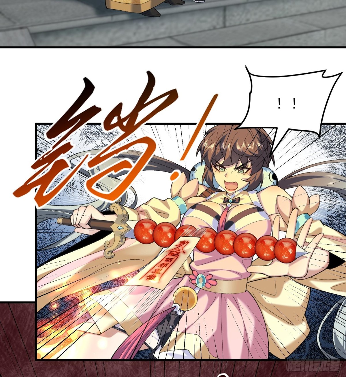 50举头三尺有白徕！(1/2)-第51话
