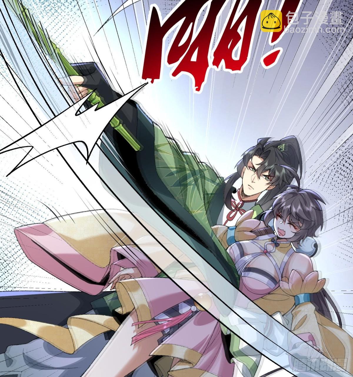 50举头三尺有白徕！(1/2)-第51话