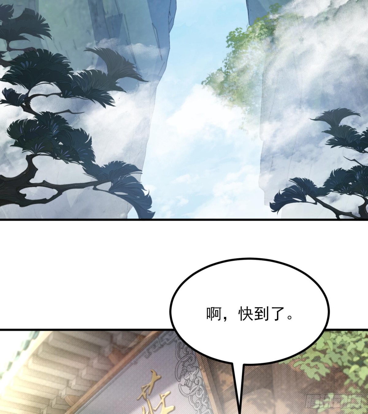 50举头三尺有白徕！(1/2)-第51话