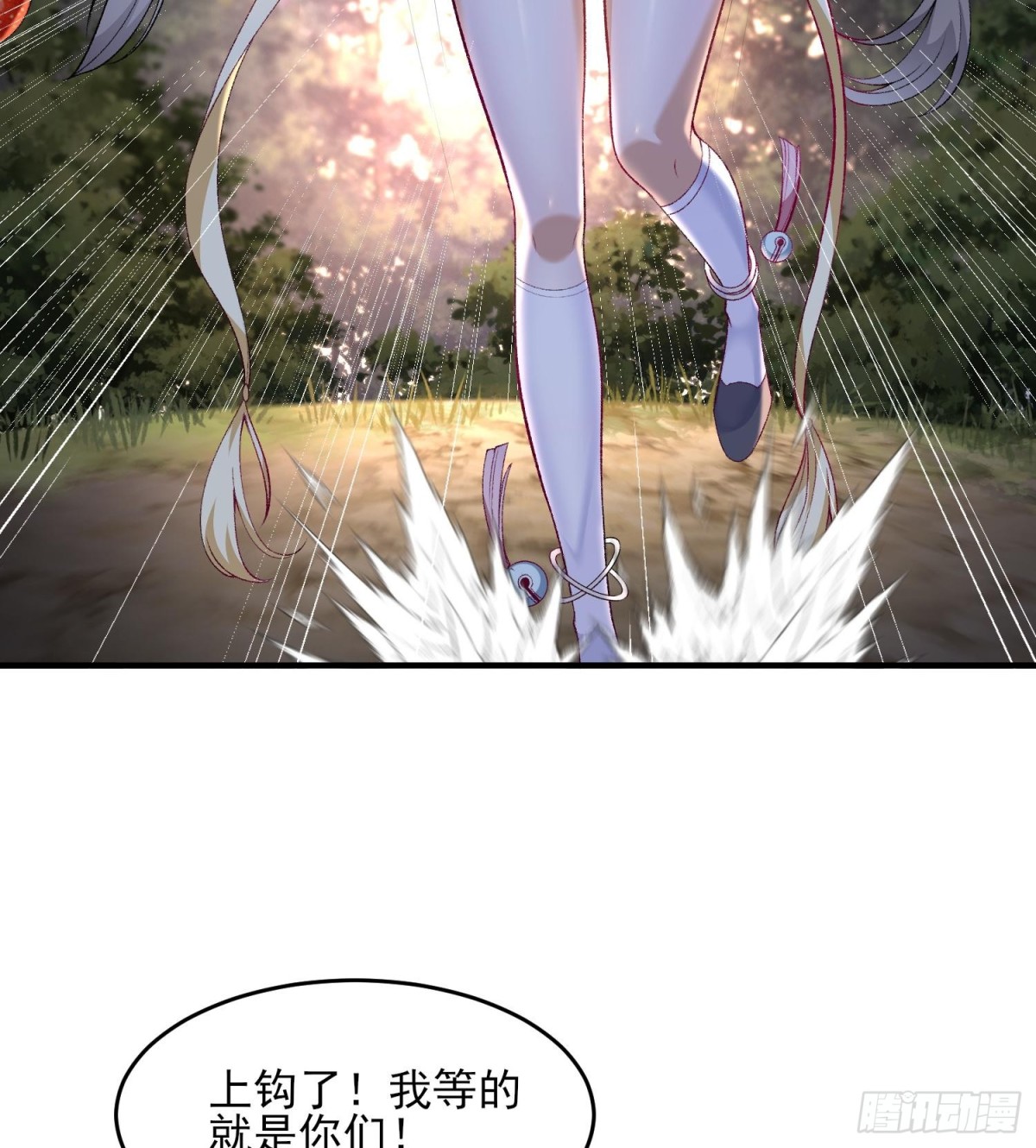 52别当谜语人！(1/3)-第53话