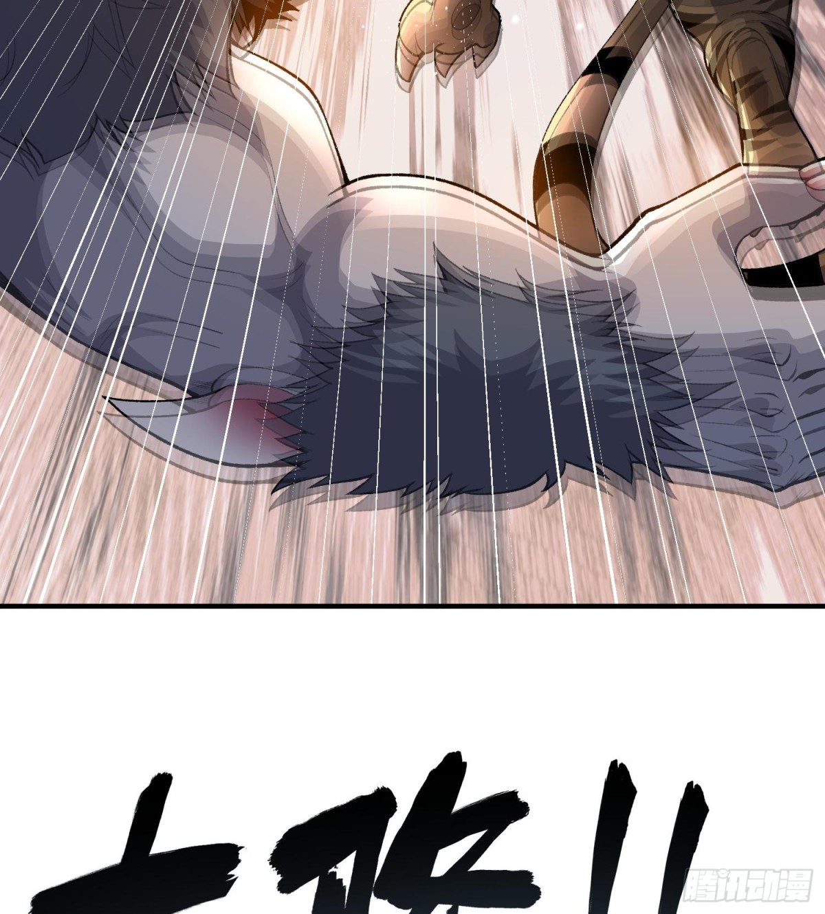 52别当谜语人！(1/3)-第53话