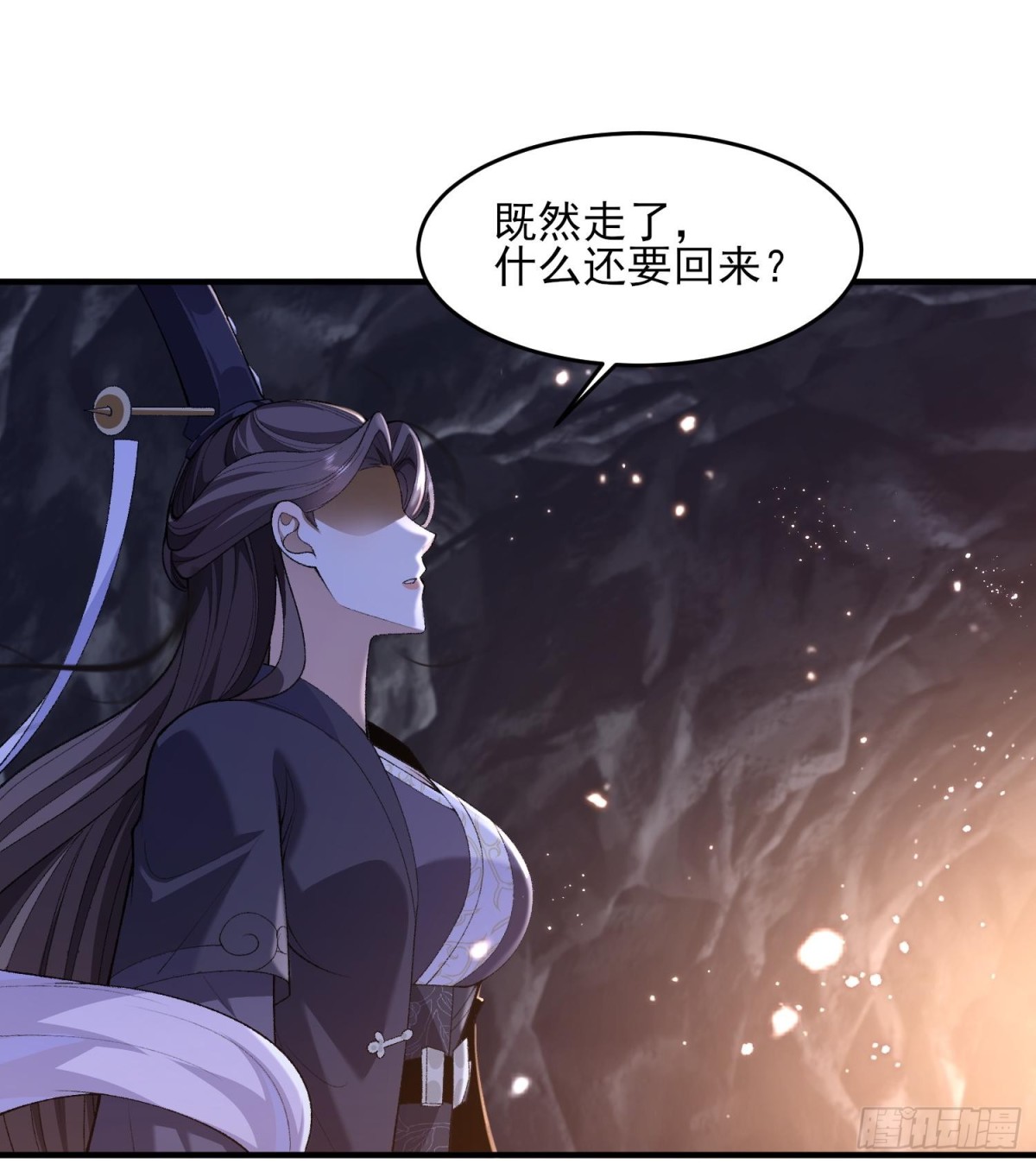 52别当谜语人！(1/3)-第53话