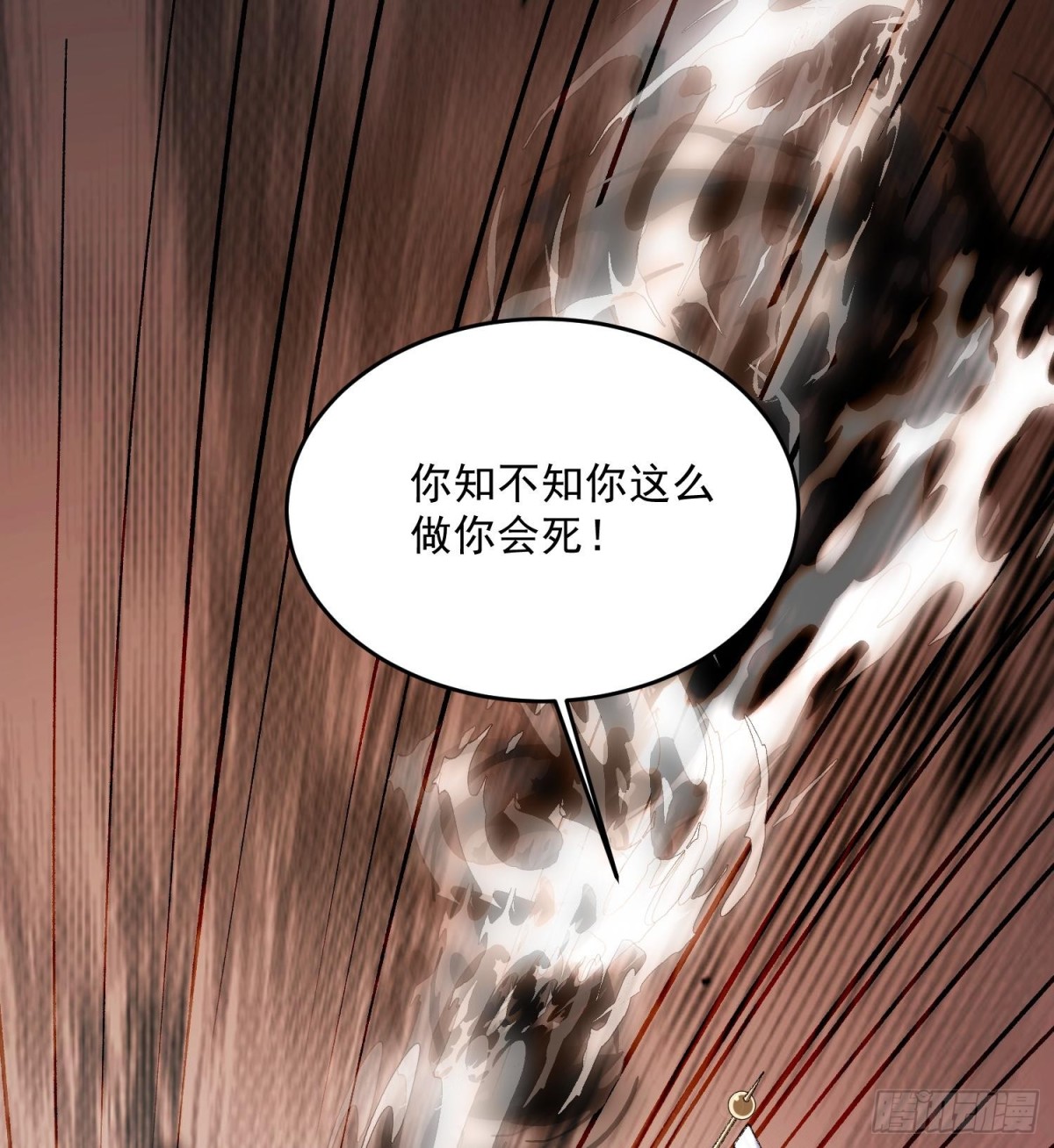 52别当谜语人！(1/3)-第53话