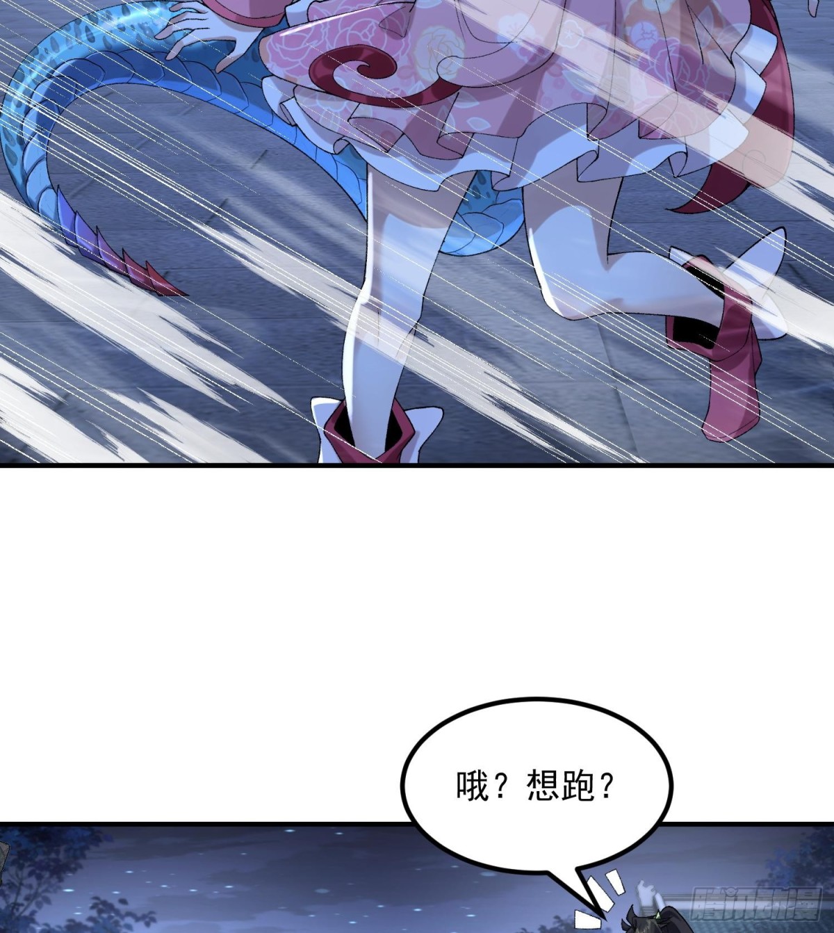58走！干他！(1/2)-第59话