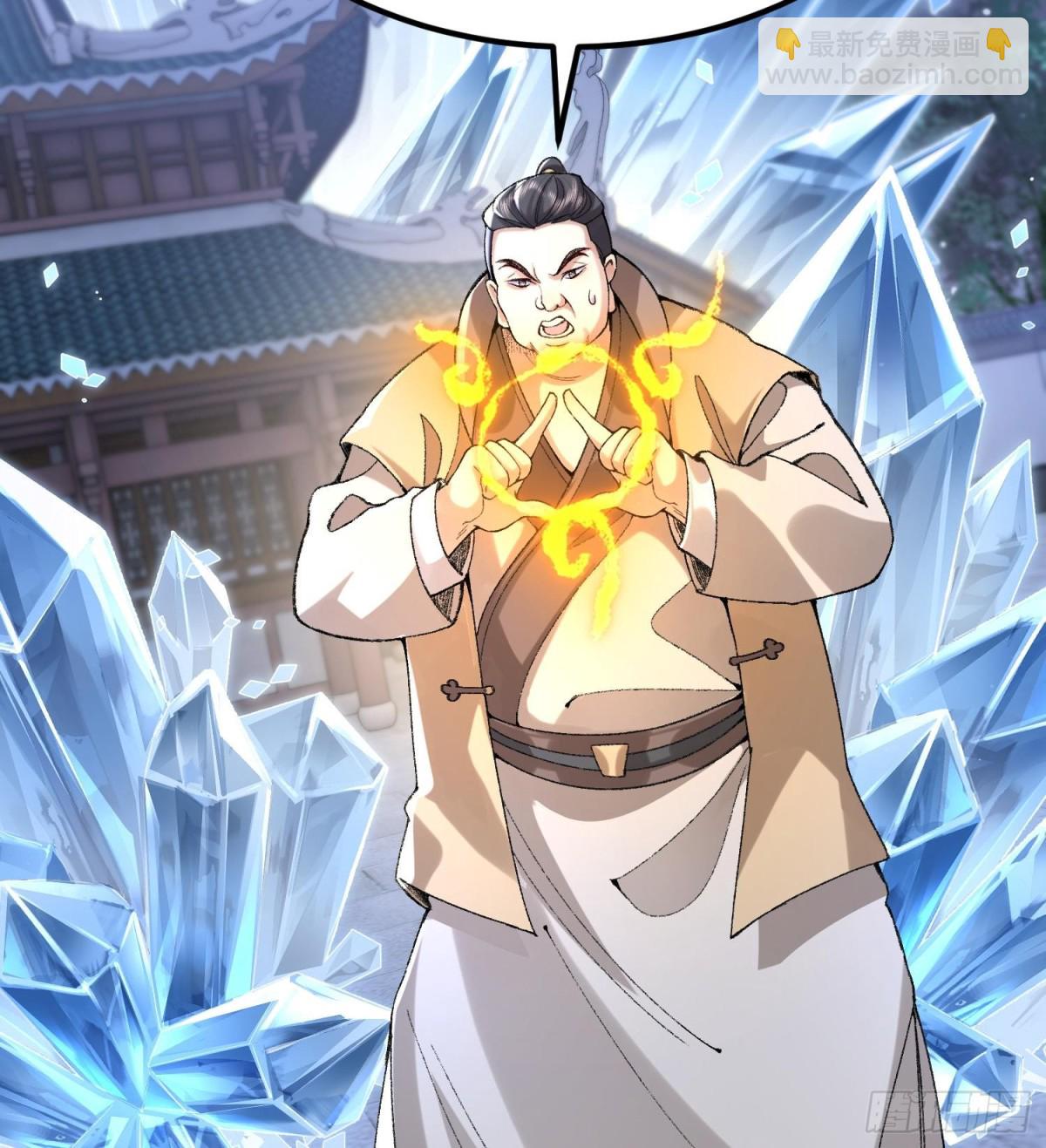 60弑神(1/2)-第61话