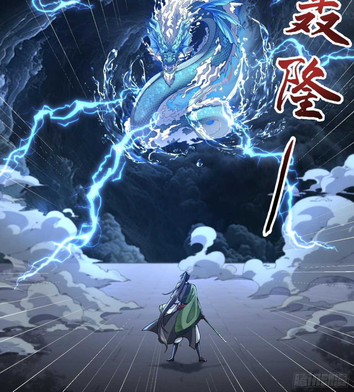 60弑神(1/2)-第61话