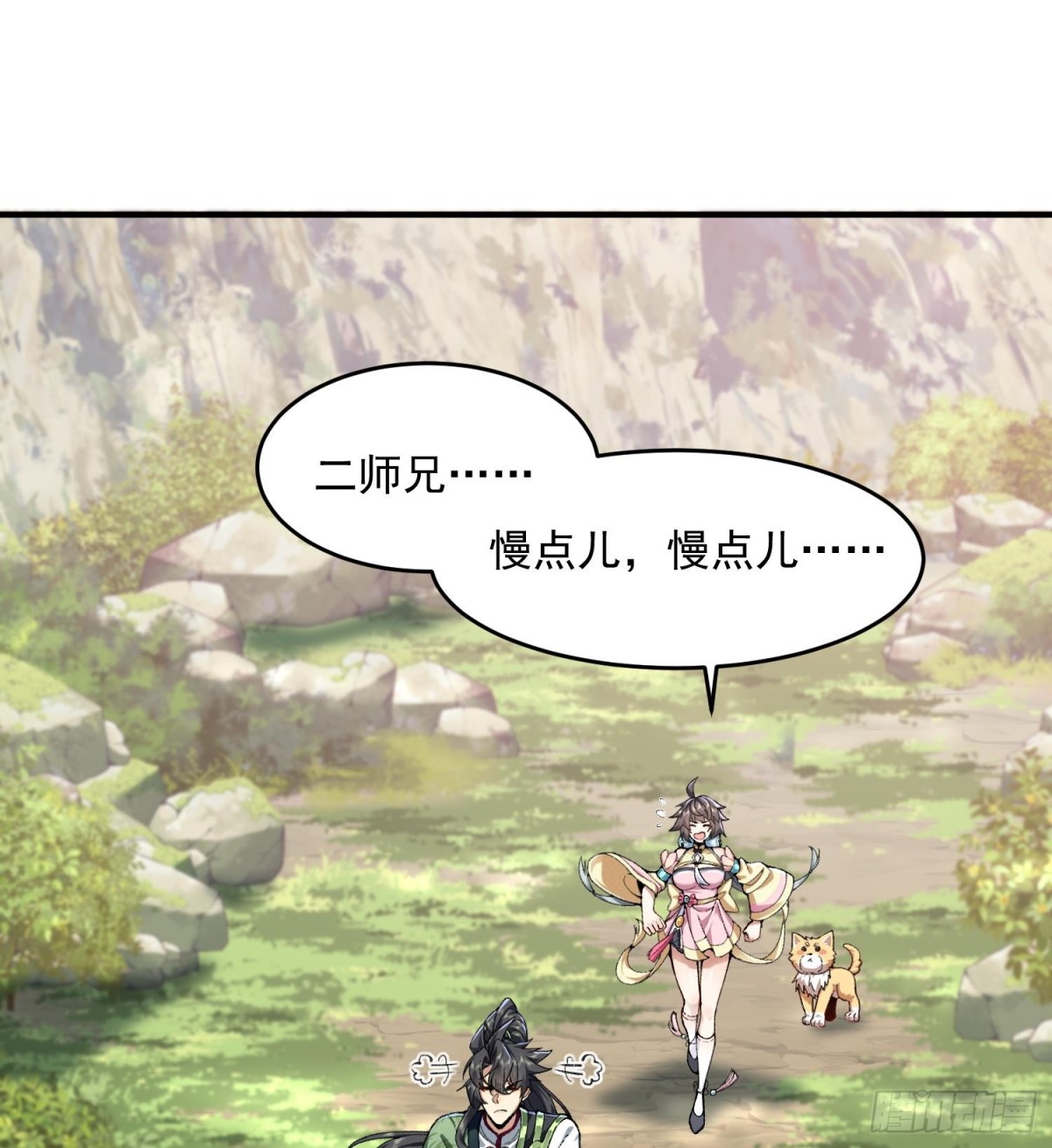 62清风霁月护人间正道(1/2)-第63话