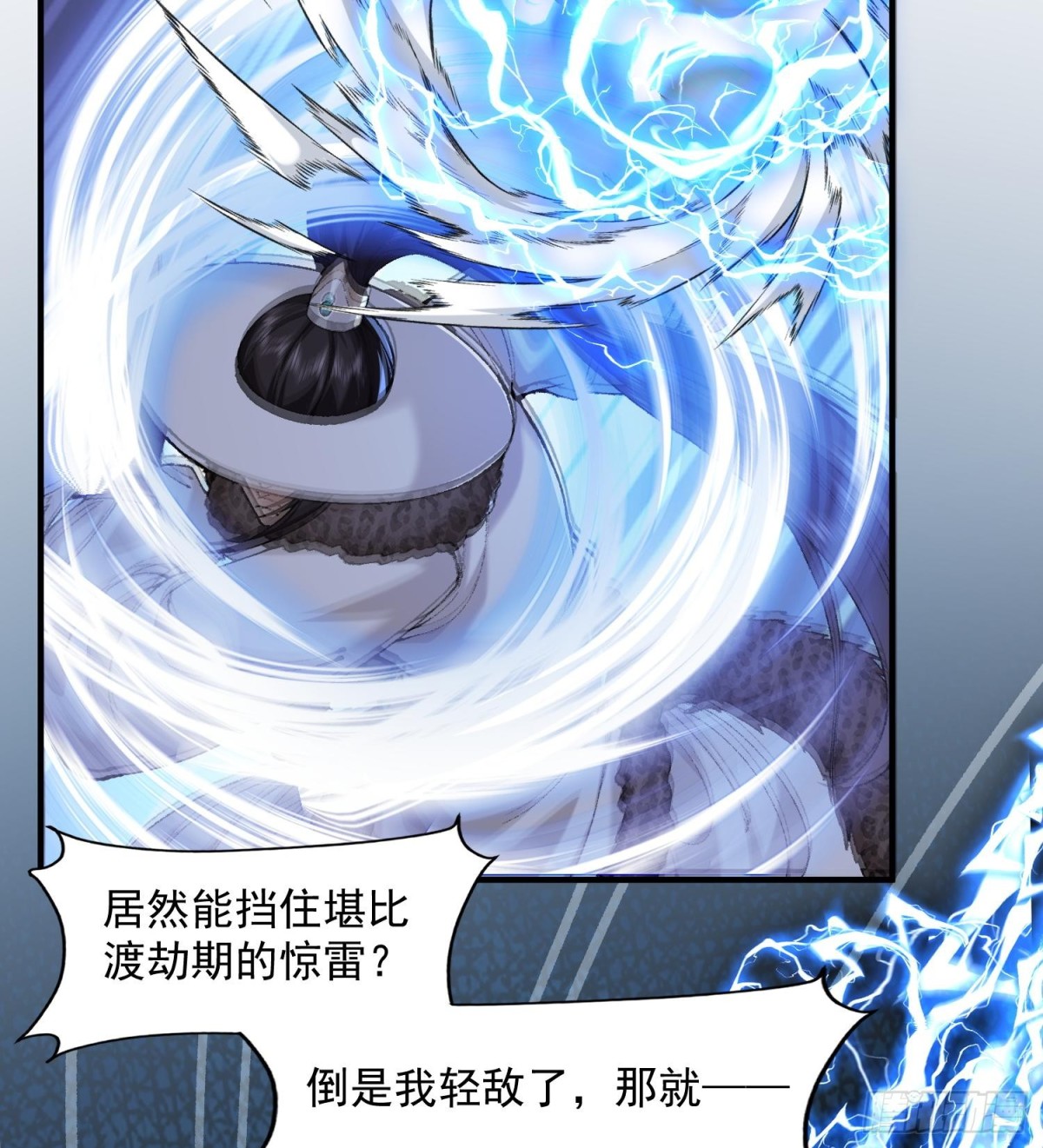 62清风霁月护人间正道(1/2)-第63话