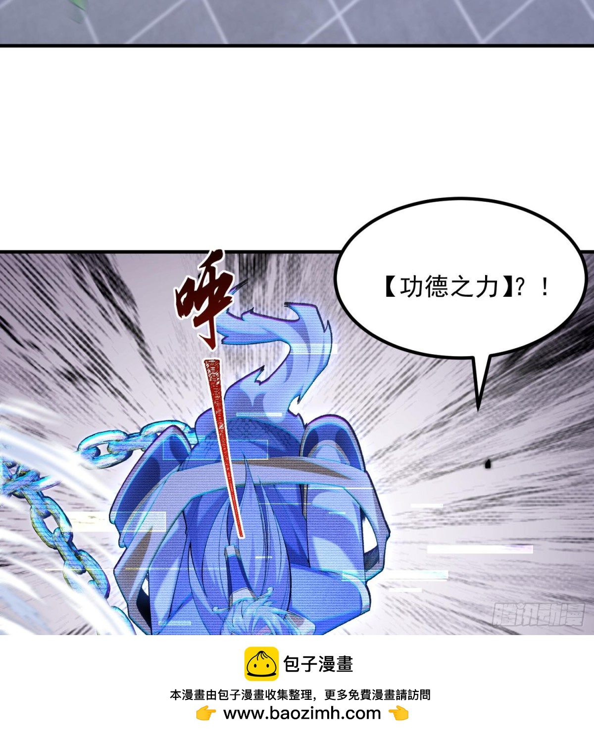 62清风霁月护人间正道(1/2)-第63话