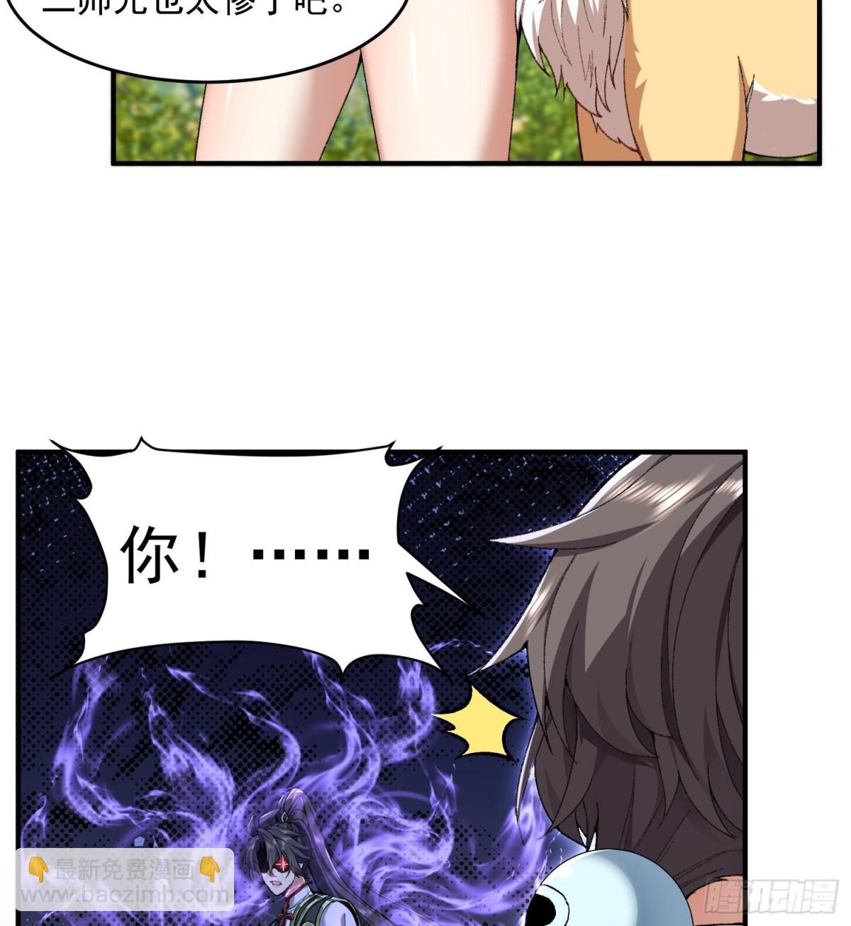 62清风霁月护人间正道(1/2)-第63话